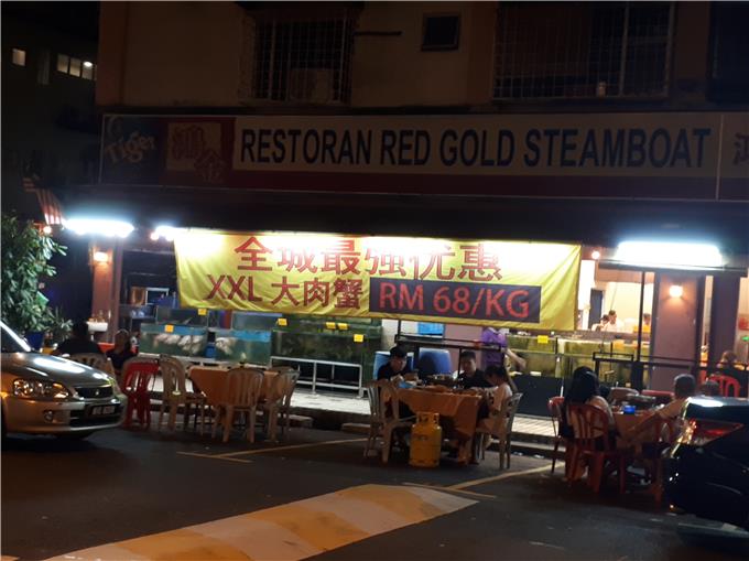 Restoran - Restoran Red Gold Steamboat