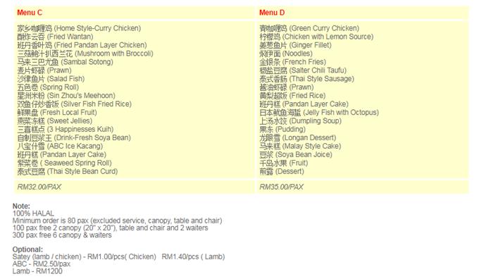 Curry Chicken - Seng Li Catering