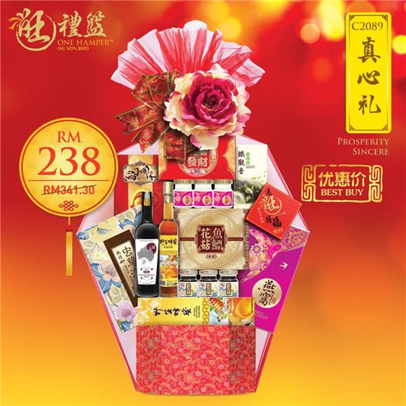 Premium Chinese New Year - Chinese New Year Hamper