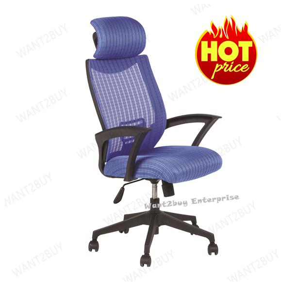 Fabric Cushion - High Back Office Chair