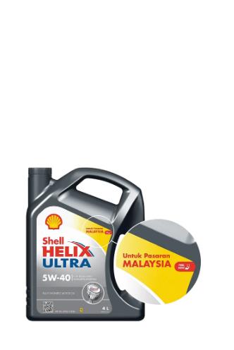 Shell Helix Ultra - Shell Helix High Mileage