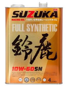 Patented - Fully Synthetic Engine Oil Formulated