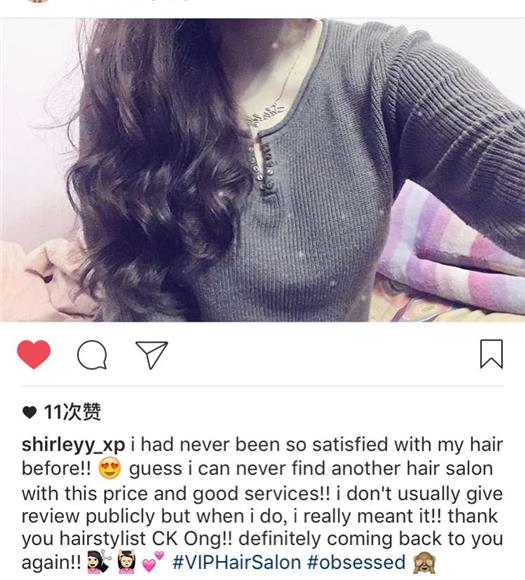 Can Never - Vip Hair Salon