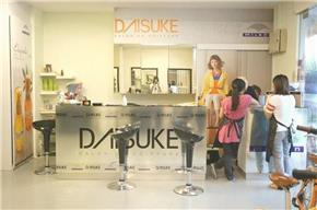 Make The Perfect - Daisuke Salon De Coiffure