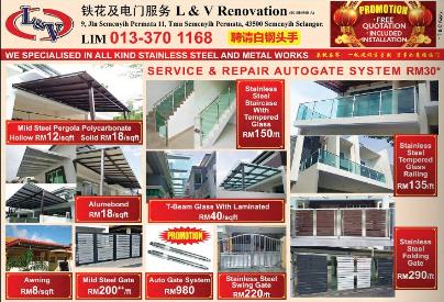 Kind Stainless Steel - Auto Gate System
