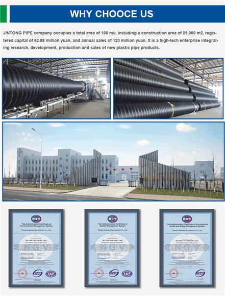 Steel Belt Reinforced - High Density Polyethylene