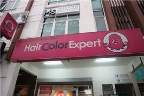 Customers With The - Hair Colouring Services Affordable