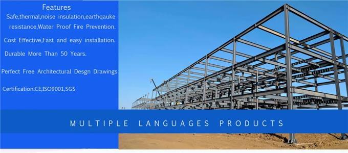 Structural Steel Fabrication - Factory Price Steel Building Structures