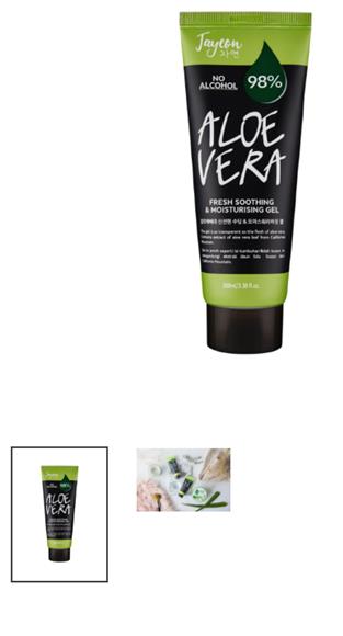 Aloe Vera - Suitable All Skin Types