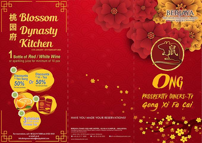 Get Free - Chinese New Year Reunion Dinner
