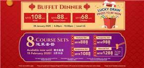 Reunion Dinner Buffet - Chinese New Year Reunion Dinner