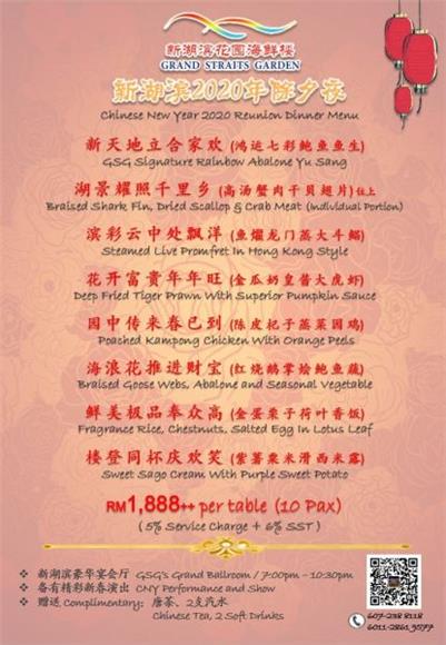 Prawn - Chinese New Year