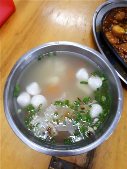 Come Here - Famous Fish Ball