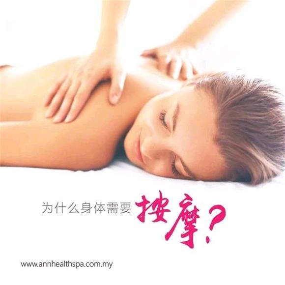 Full-body Massage - Aromatic Essential Oils