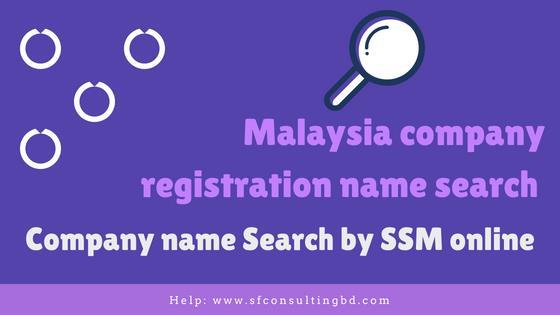 Don't Seem - Malaysia Company Registration Name Search