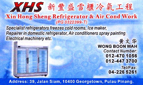 Domestic Refrigerator - Air Cond