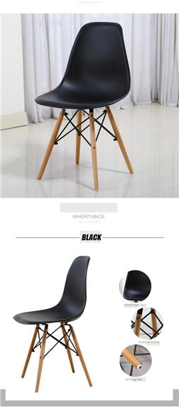Design Seat - Solid Wooden Legs