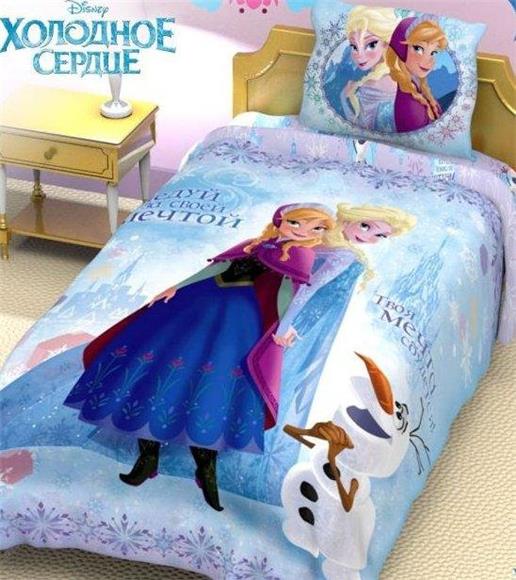 Twin Bed Set - Set Comes With One Duvet