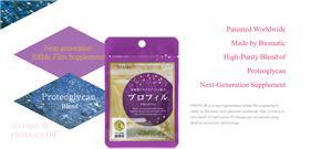 Japan Health Innovation - Salmon Nasal Cartilage Extract