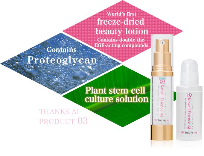 Skin Needs - Plant Stem Cell Culture