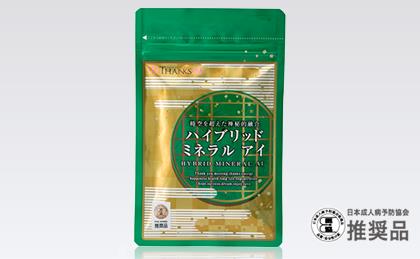Product Contains Organic Fulvic Acid - Japanese Association Preventive Medicine Adult