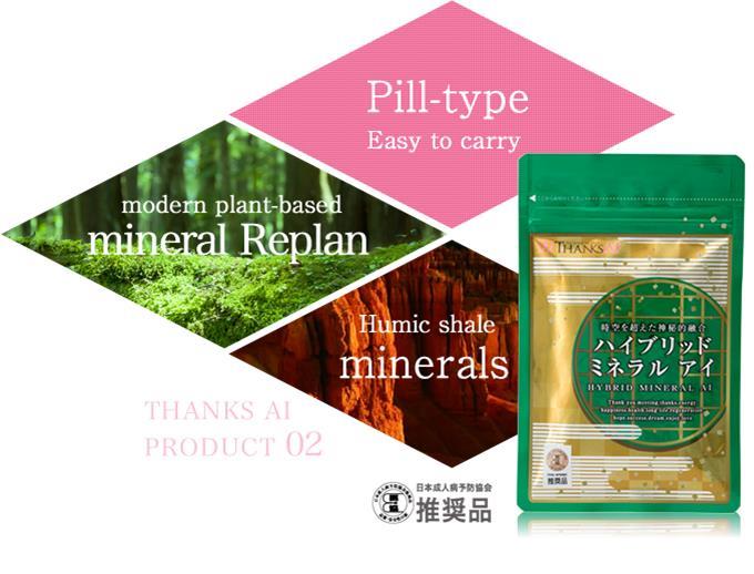 Hybrid Mineral Ai - Japanese Association Preventive Medicine Adult