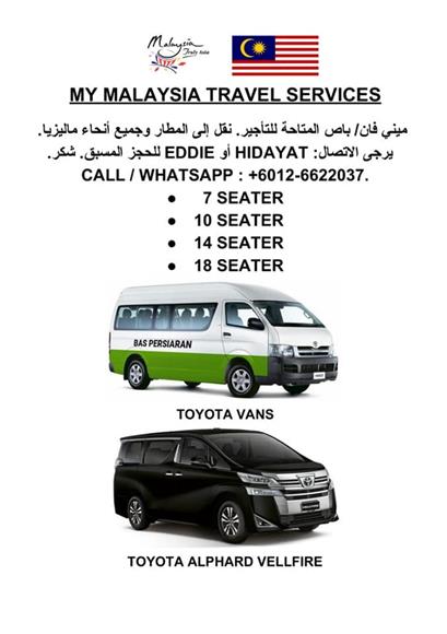 Bus Rental - Top Notch Services Include Airport