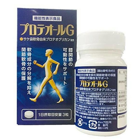 Life Every - Proteoglycan-containing Salmon Nasal Cartilage Extract