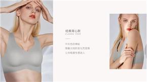 Innovative Thinking - Kissy Brand Shenzhen Kissy Clothing