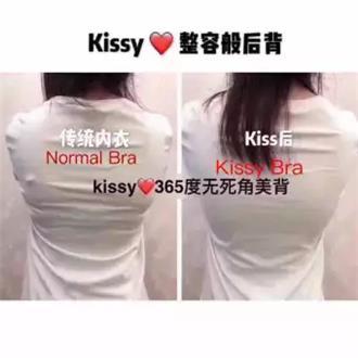 Kissy Bra Super - Improve Blood Circulation