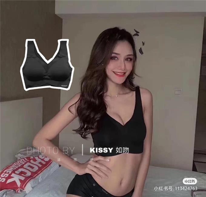 Selling Point The - Kissy Bra