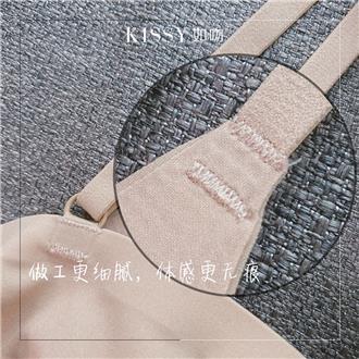 Super Comfortable Technical Underwear - Kissy Like Kiss Detailed Version