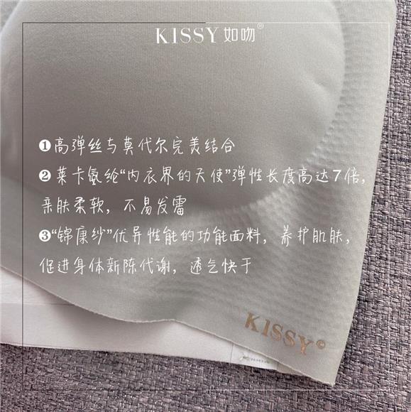 Gray - Kissy Like Kiss Detailed Version