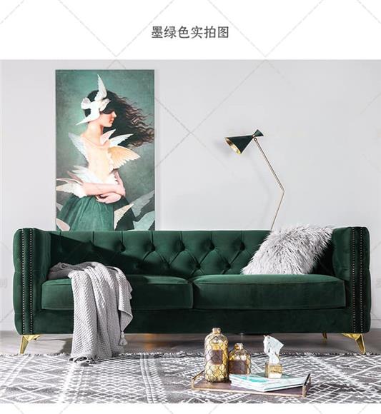 Interesting Designs - Quality Sofa Fabric