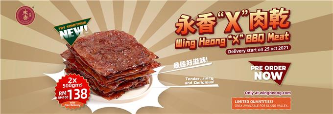 Dried Meat Cheras - Wing Heong Bbq Dried Meat