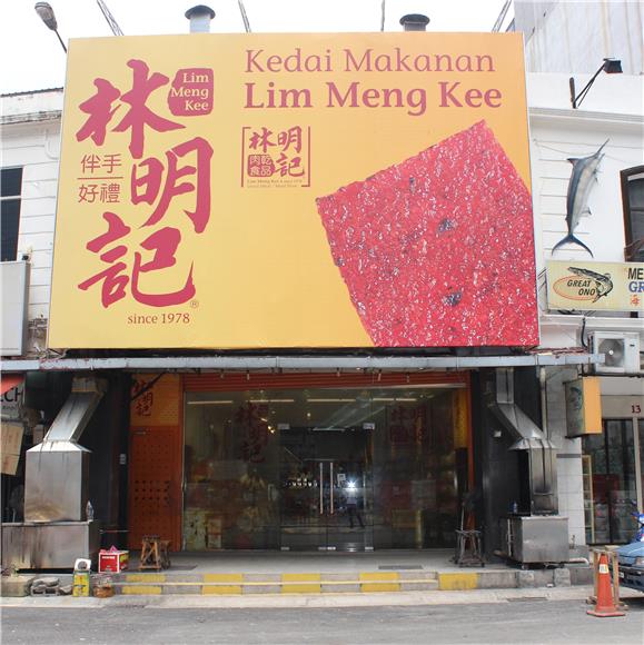 Achieve The Perfect - Stall Along Petaling Street