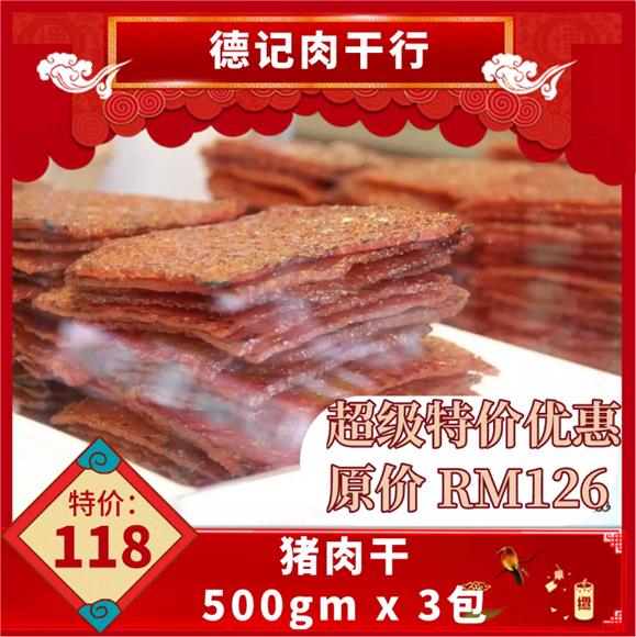 Dried Meats Grilled Using Charcoal - Tuck Kee's Dried Meat Made