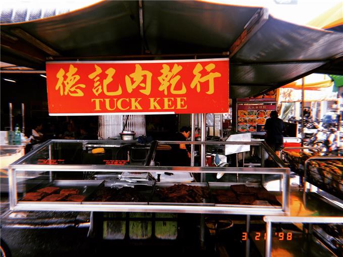 Come Penang - Tuck Kee Dried Meat Shop