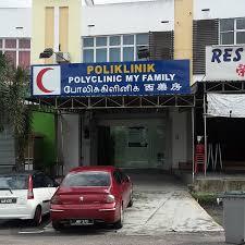 Fomema Panel Clinic In Johor - Polyclinic Family General Practitioner Clinic