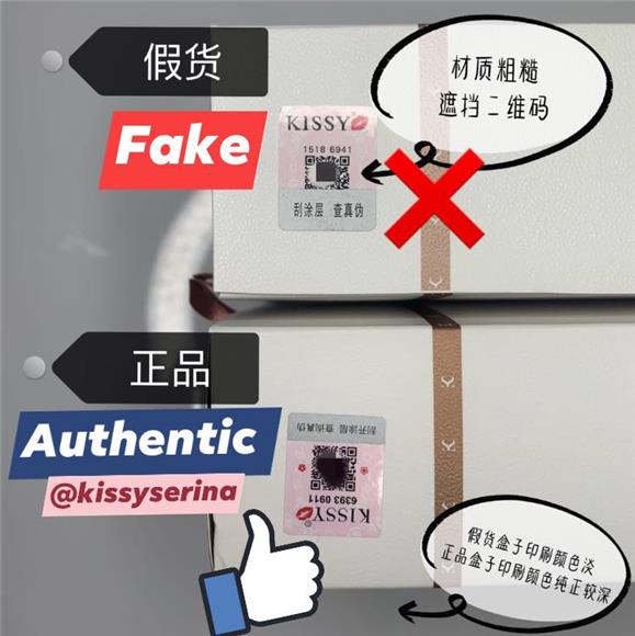 Fake - Kissy Qr Code Using Wechat