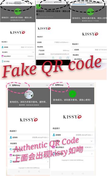 Fake - Scan Kissy Qr Code
