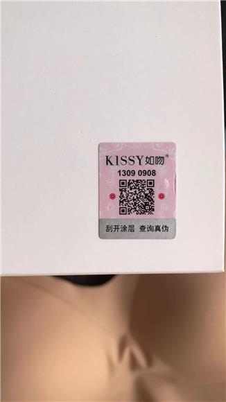 Genuine Kissy Bra - Kissy Qr Code