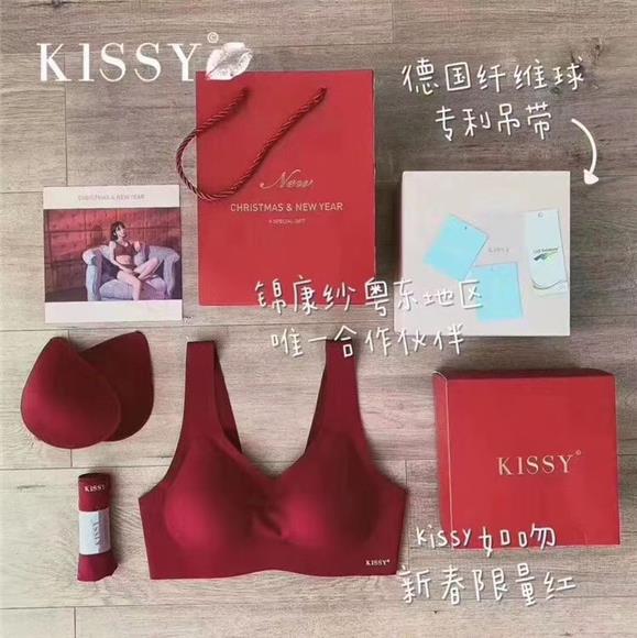 Kissy Bra Official Malaysia - Kissy如吻内衣
