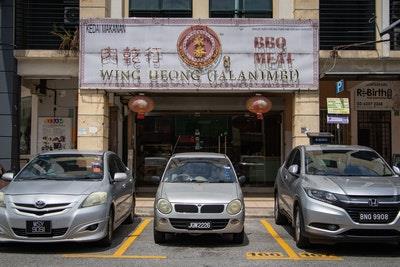 Wilayah Persekutuan Kuala Lumpur - Wing Heong Dried Meat
