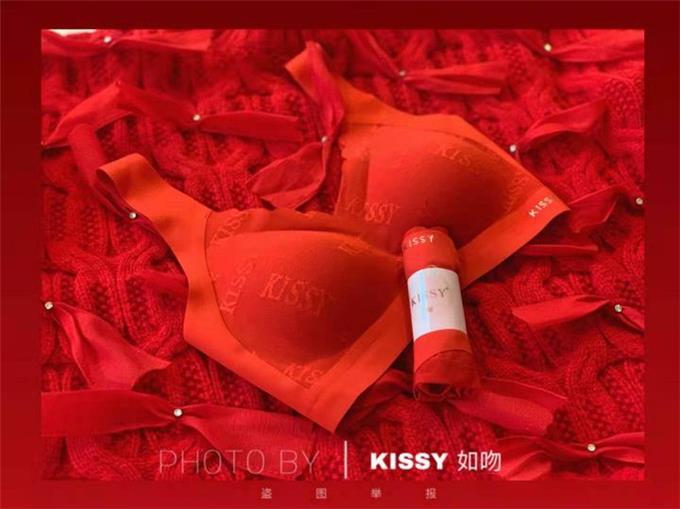 Colour Red - Kissy Bra New Limited