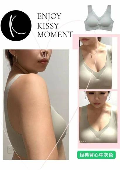 Available In Grey - Kissy Bra Classic Vest