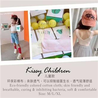 Kissy Children Bra Finely Crafted - High Performance Fabric Without Stitches