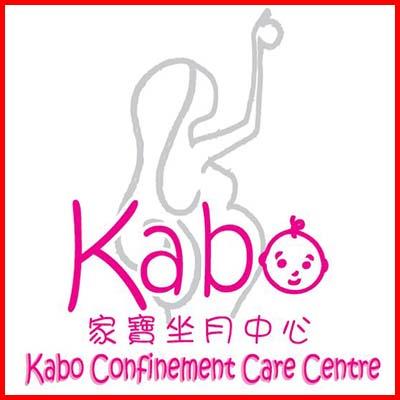 Divided Four - Kabo Confinement Centre