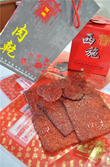 Traditional Chinese Herbs - Bak Kwa Products