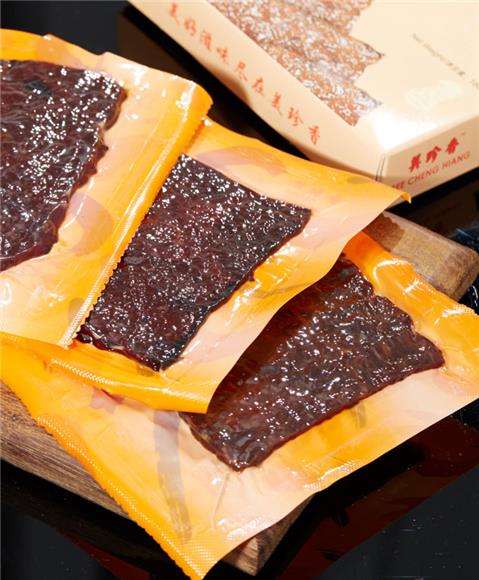 Before Transferring - Bakkwa Made Without Added Preservatives